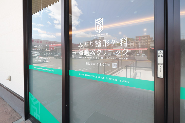 入口