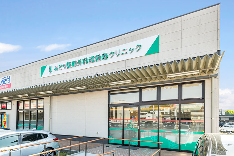 外観北面